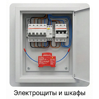 Перегрев и пожар в рубильнике на 10-й улице Перегрев и пожар в рубильнике на 10-й улице
